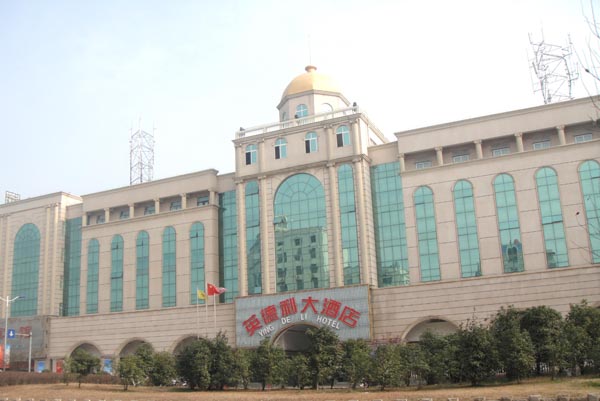 安慶英德利大酒店智能化