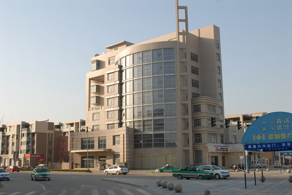 中國銀行業(yè)監(jiān)督委員會安慶監(jiān)督分局