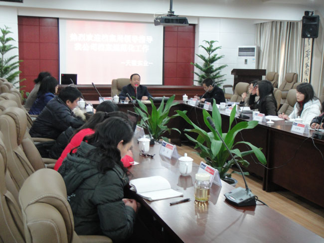 2009&nbsp;11.23市檔案局培訓